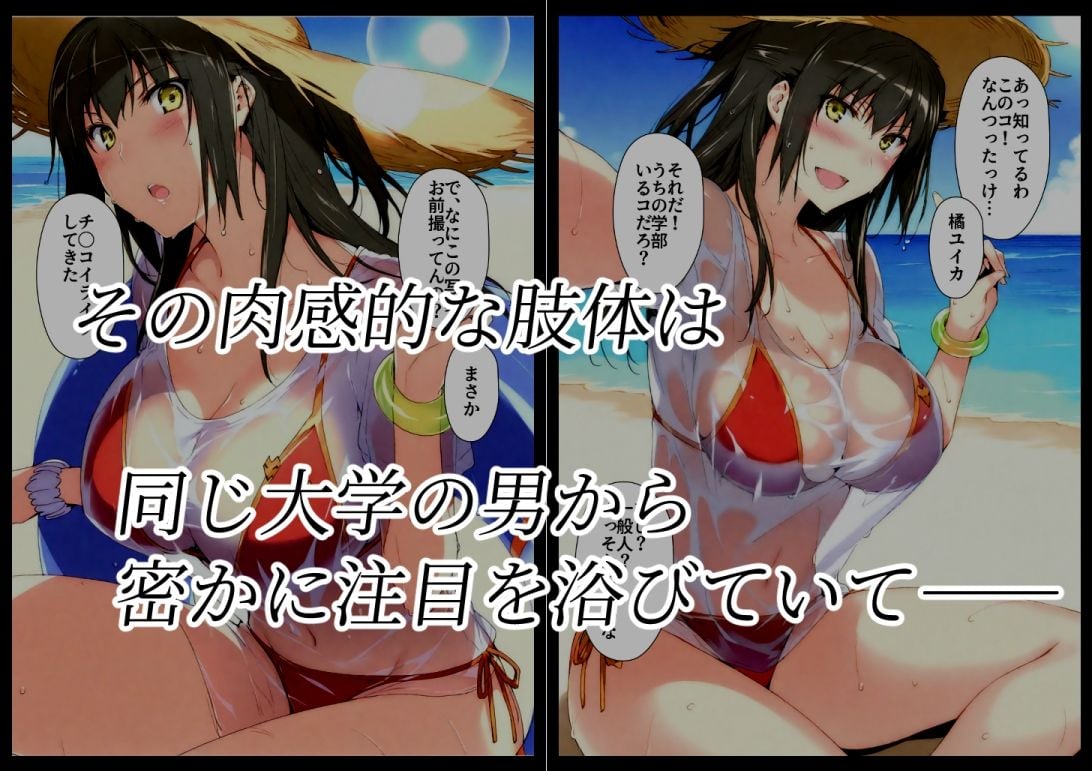 橘さん家ノBルート