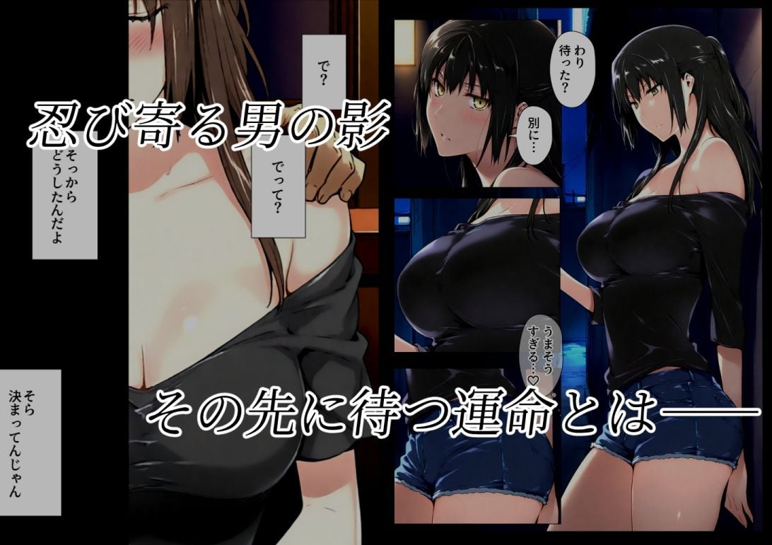 橘さん家ノBルート