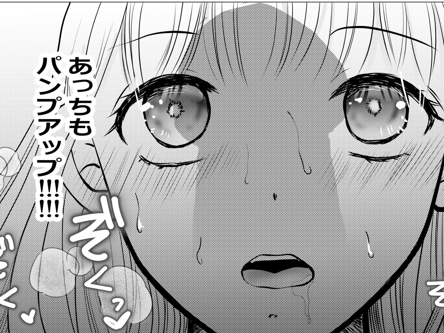 禁欲で筋欲…さらなる溺愛