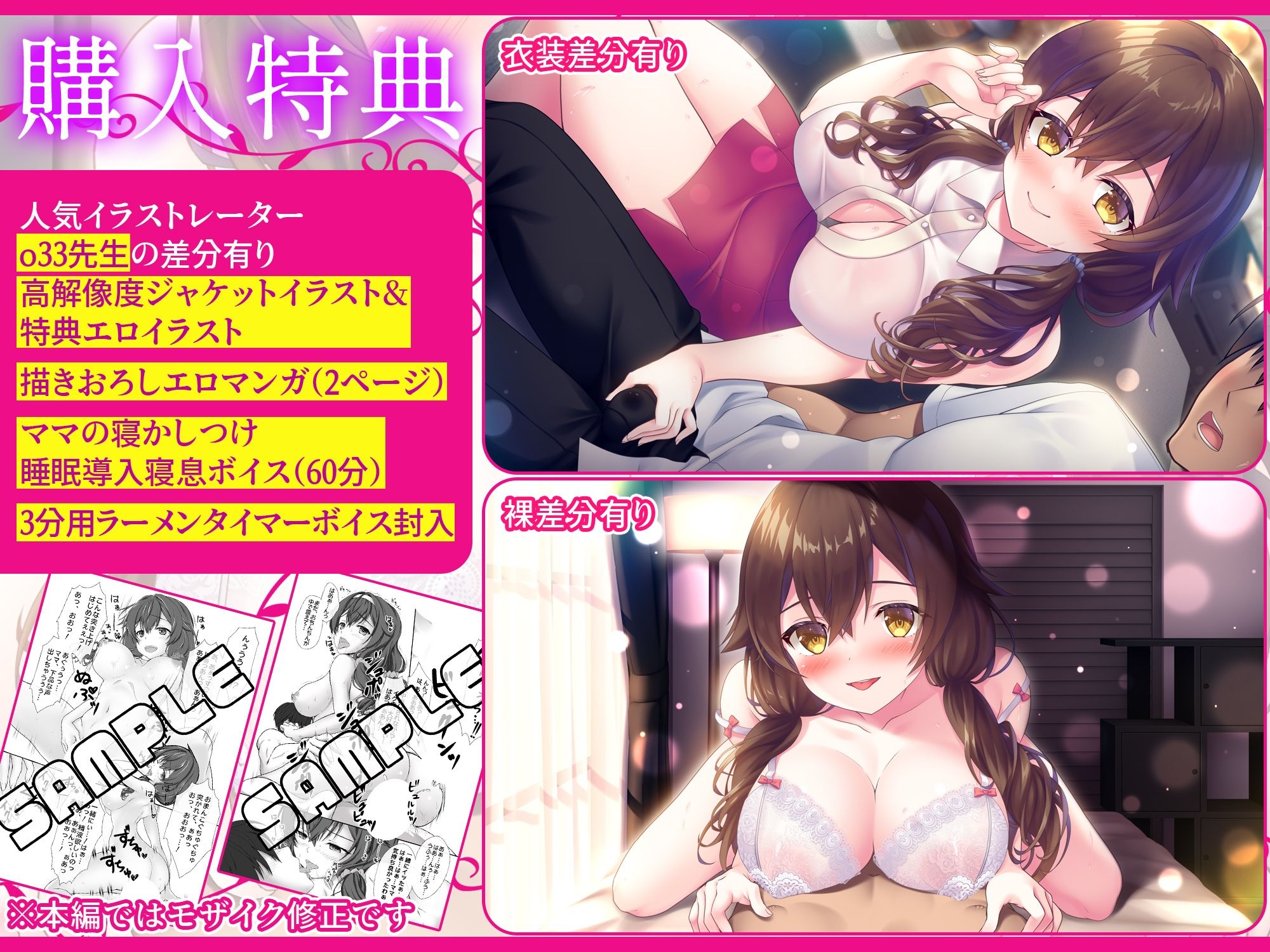 【娘には内緒よ♪】彼女のママが世話焼きすぎて、お勉強エッチに身も心も委ねるヤリまくりの幸せな日々【彼女に秘密】【高音質ハイレゾ音源】