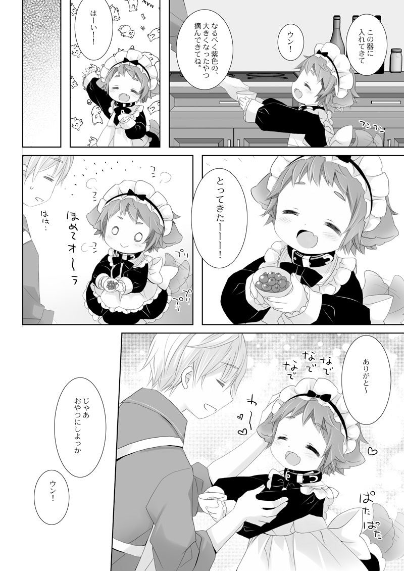 Little Little Happiness