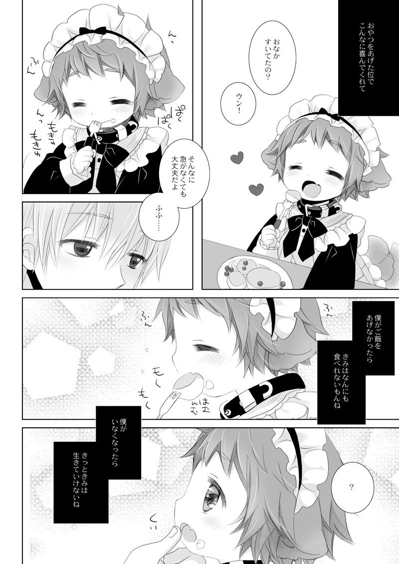 Little Little Happiness