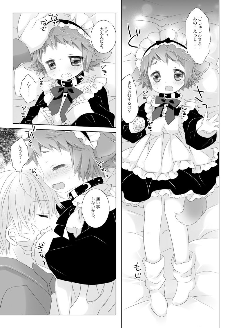 Little Little Happiness