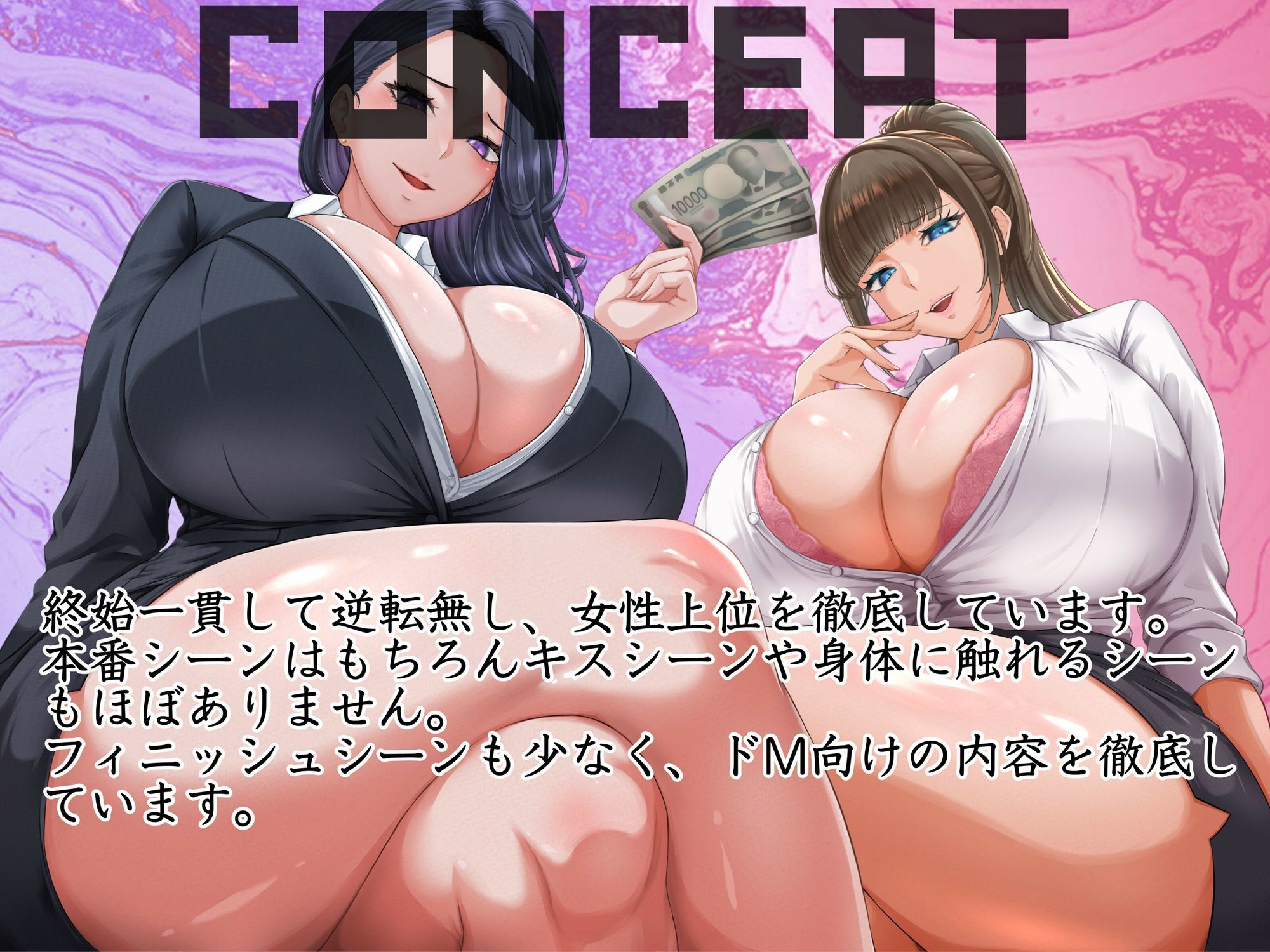 弱者男性救済プログラム