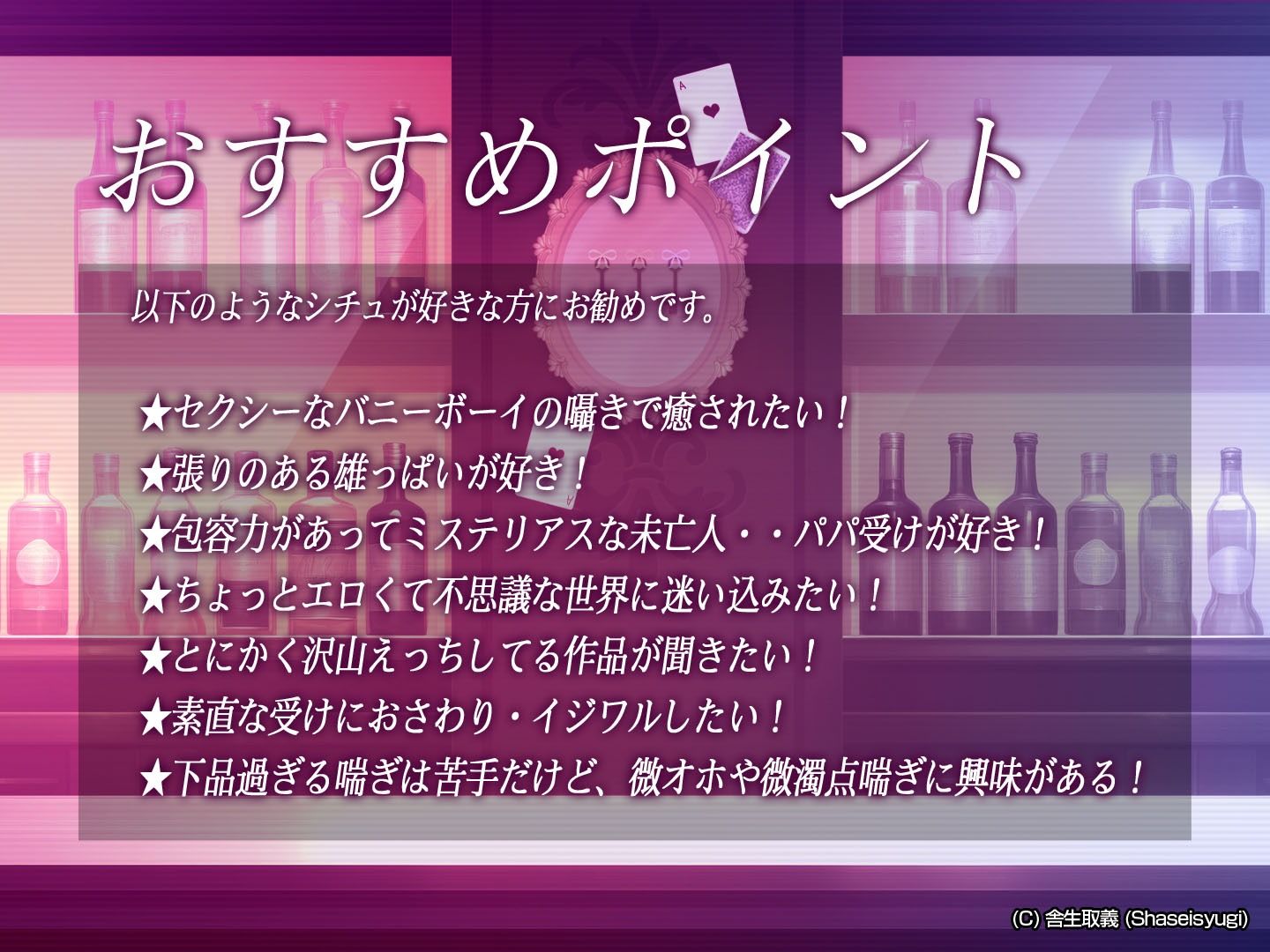 【アニメ】バニーボーイ・ナイトラウンジ Vol.3 舞兎編 前編 -Maito-