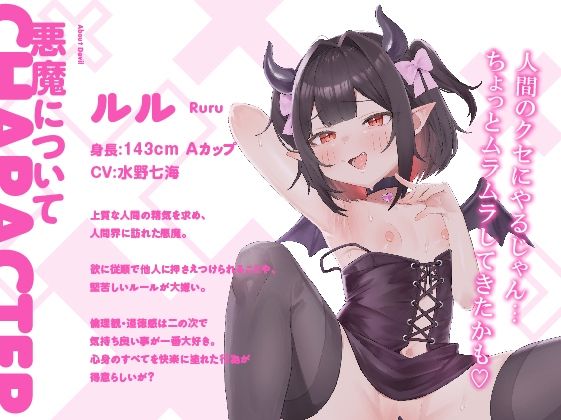 【〜天使&悪魔のWオホ昇天スペシャルパック〜】純潔むにあま天使&誘惑メス◯キ悪魔 背徳のロリオホ詰め合わせ!【超ボリューム1時間23分!】