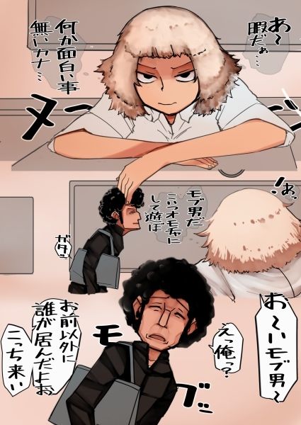 不良少女わからせ〜足コキ/パンツ脱衣編〜