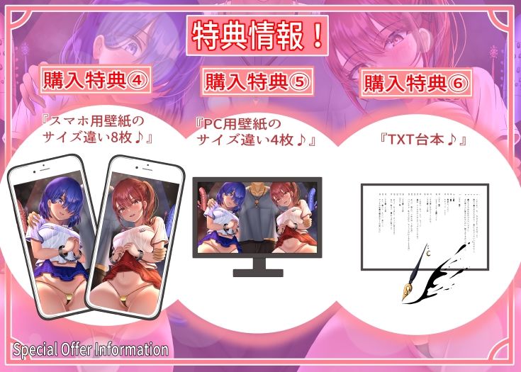 【8/19までドスケベ全裸差分付き!】レ○プ魔に犯●れた少女達