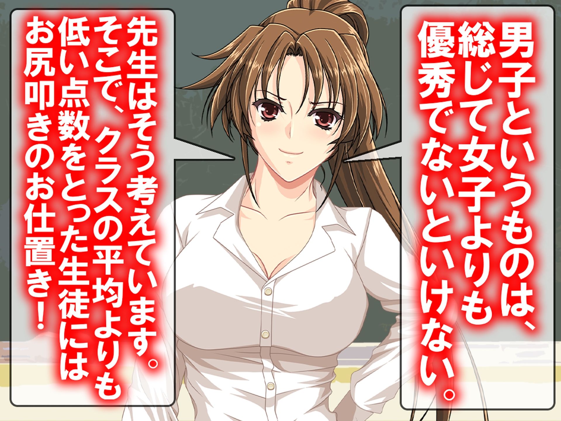 月刊お尻叩き 25年6月号