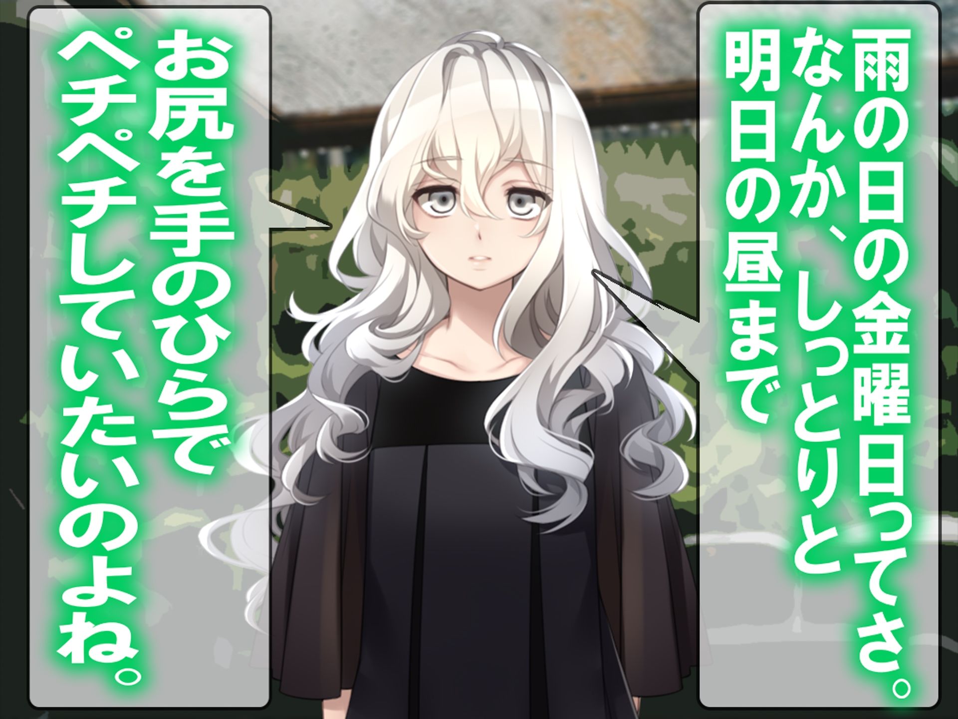 月刊お尻叩き 25年6月号