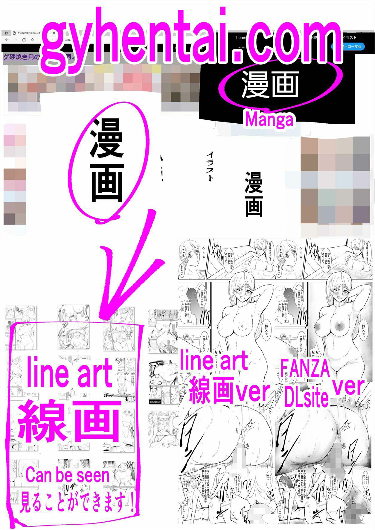 メイド長とヤって女執事にディルドでヤられる 復讐の異色眼兄妹〜種付けして完全催●〜8話