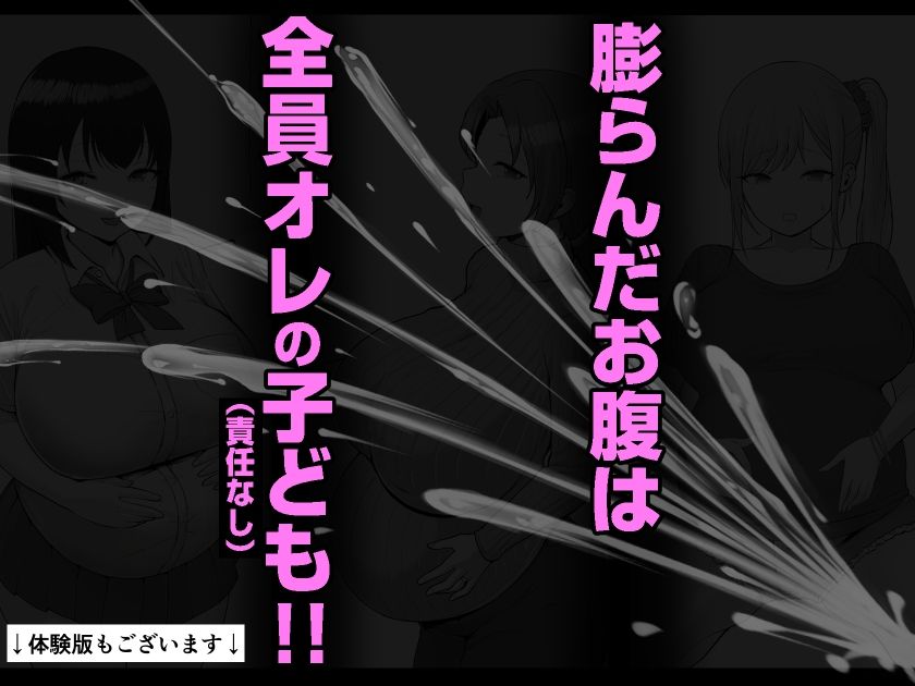 大型モール種付け抽選会