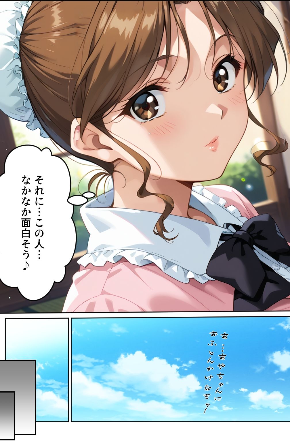 脱衣麻雀で勝負してもらっていいですか？Vol.14（スーパーリ〇ル麻雀）319枚