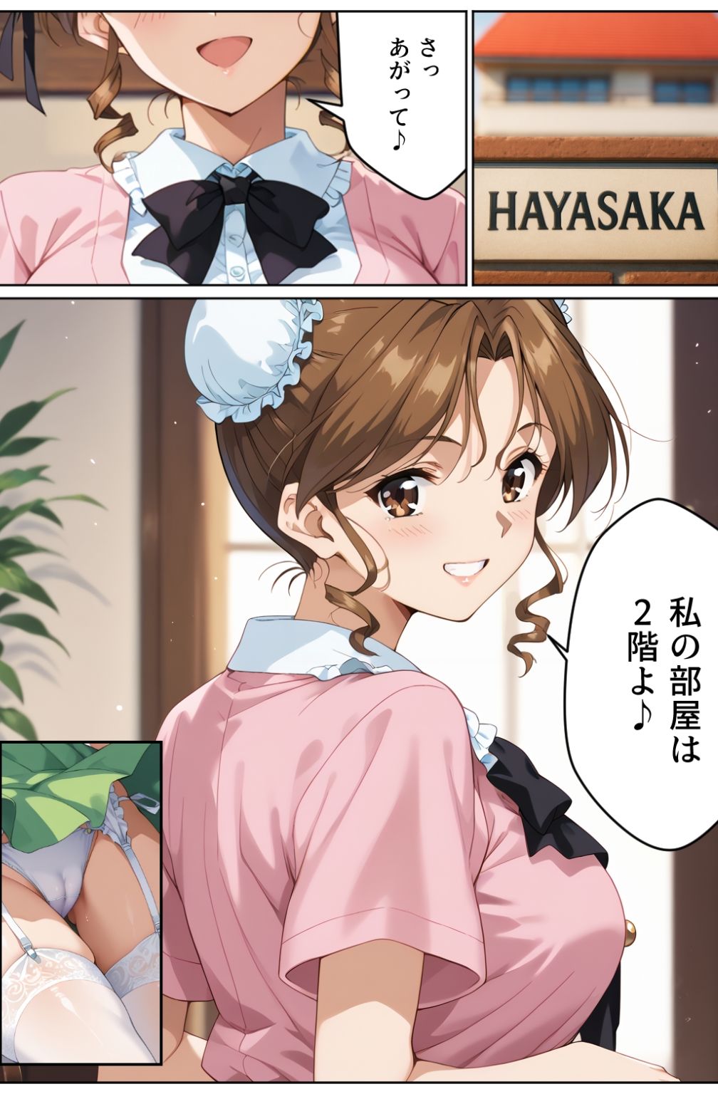 脱衣麻雀で勝負してもらっていいですか？Vol.14（スーパーリ〇ル麻雀）319枚