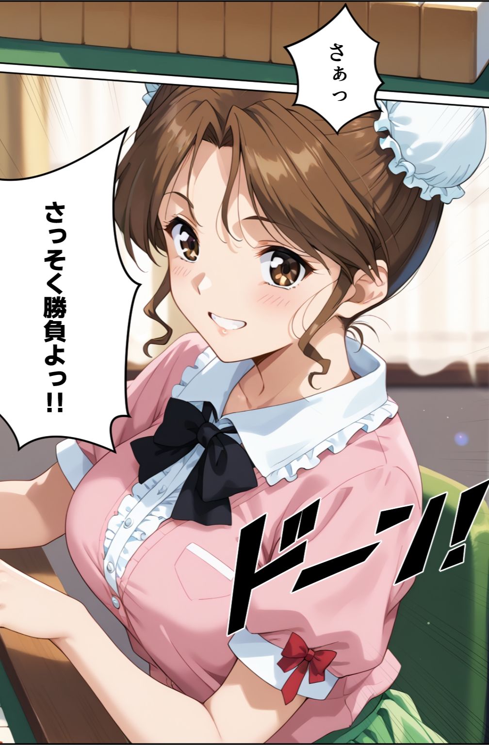 脱衣麻雀で勝負してもらっていいですか？Vol.14（スーパーリ〇ル麻雀）319枚