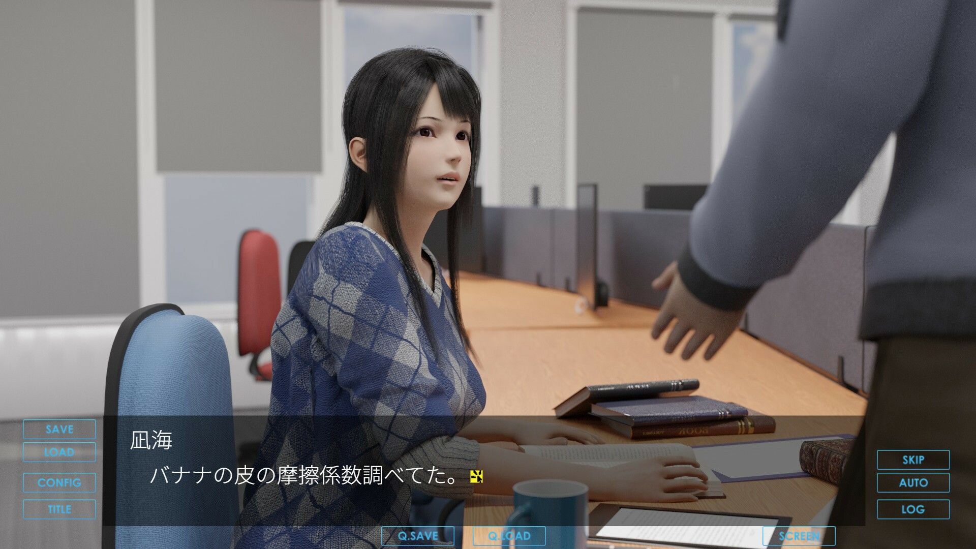 輪廻の監獄
