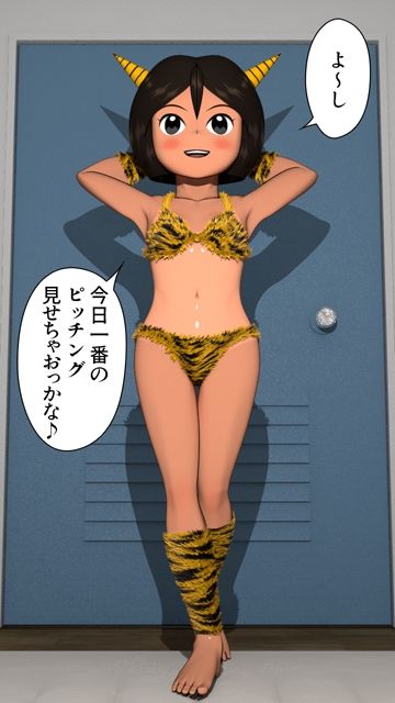 鬼は外 お豆でイッちゃう 文花ちゃん