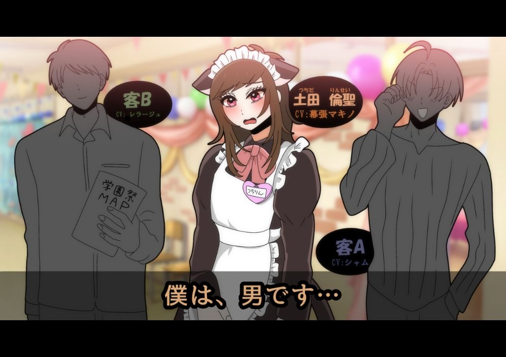 【ボイスドラマ】「失恋してこそアイドル！」