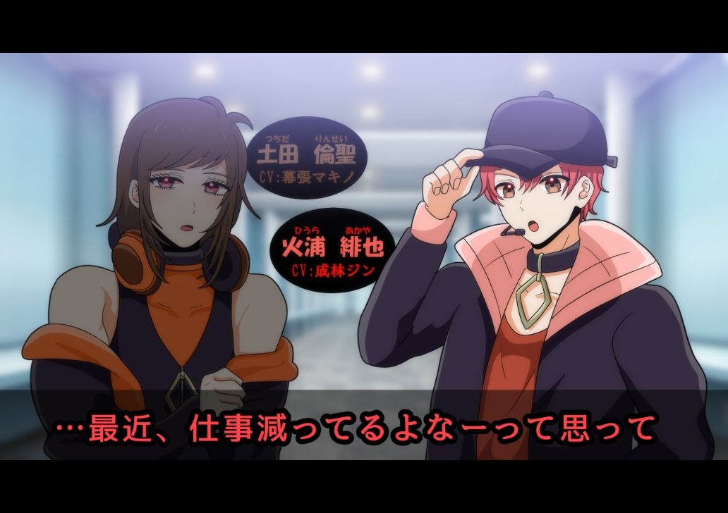 【ボイスドラマ】「失恋してこそアイドル！」