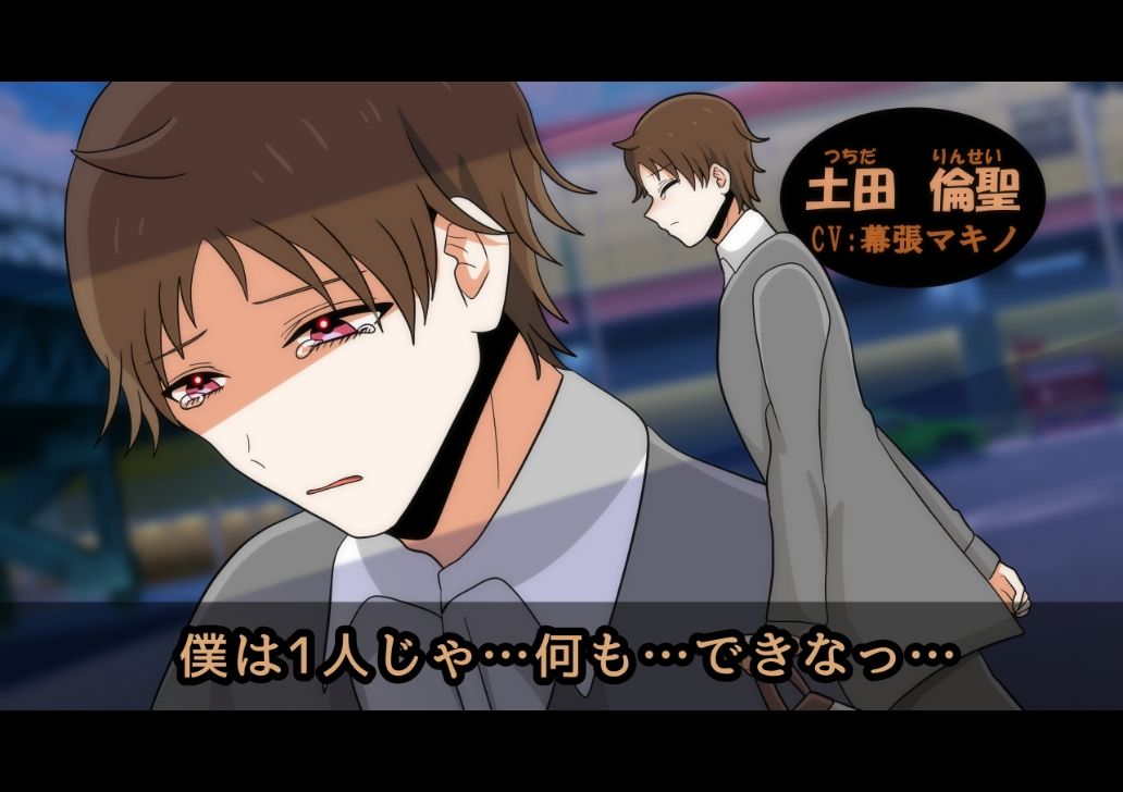 【ボイスドラマ】「失恋してこそアイドル！」