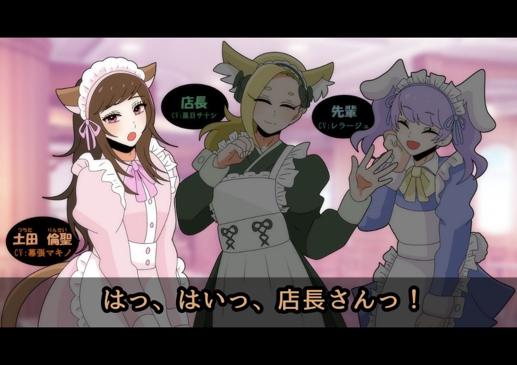 【ボイスドラマ】「失恋してこそアイドル！」