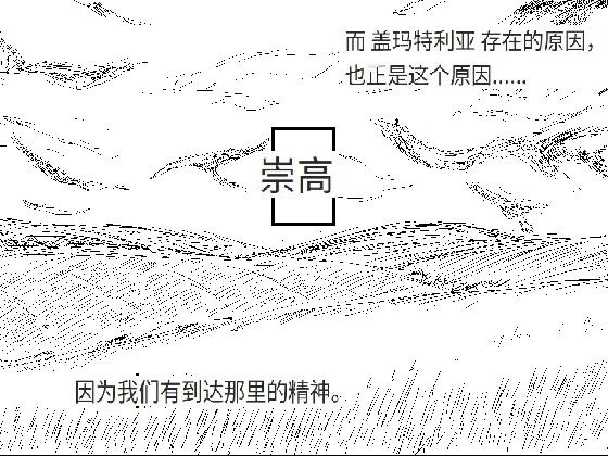 discarded archives -beato- Ep.1（Chinese version）