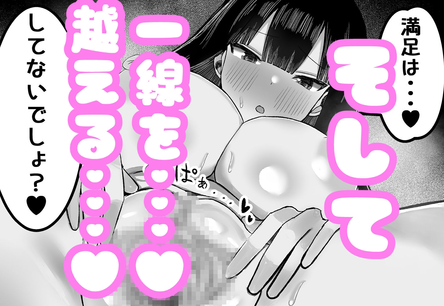 あらあら系大家さんで童貞喪失したいっ