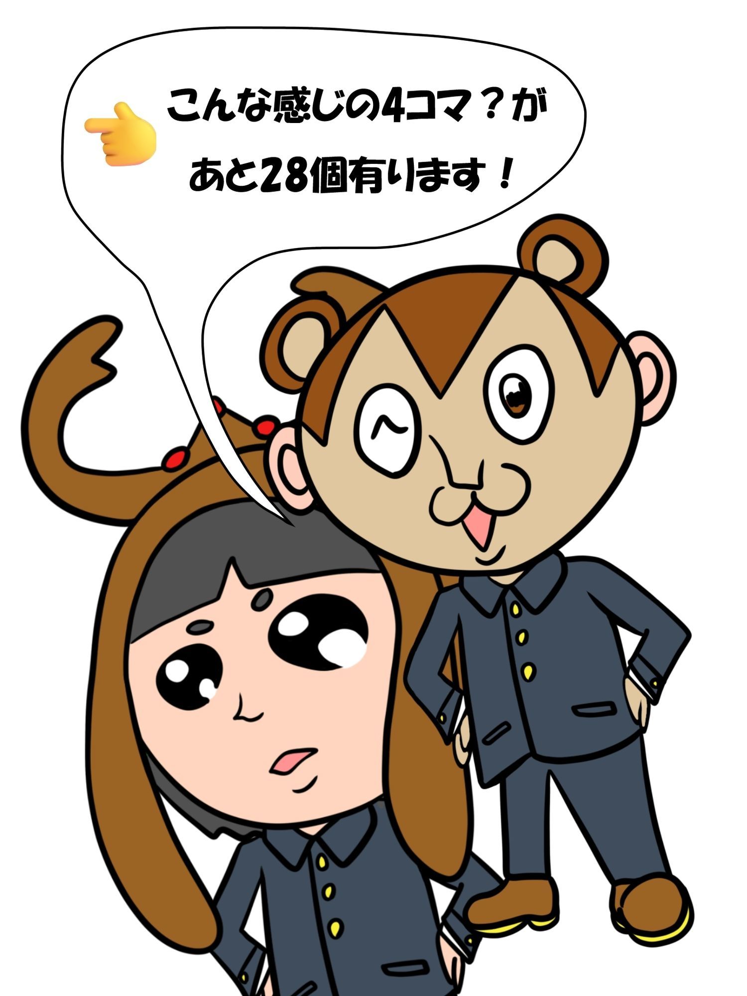 バンビ〜の・ビギニング6巻