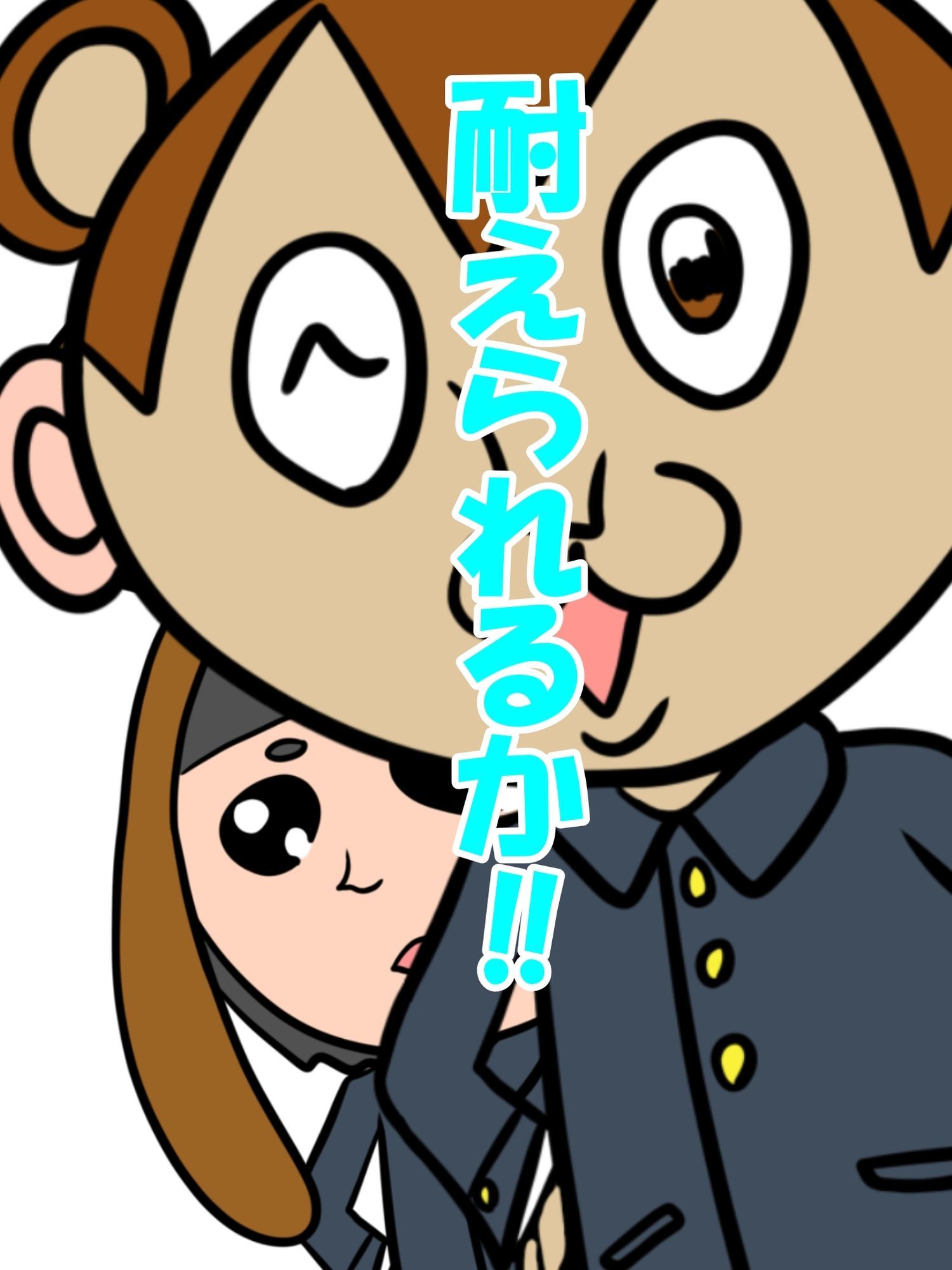 バンビ〜の・ビギニング6巻