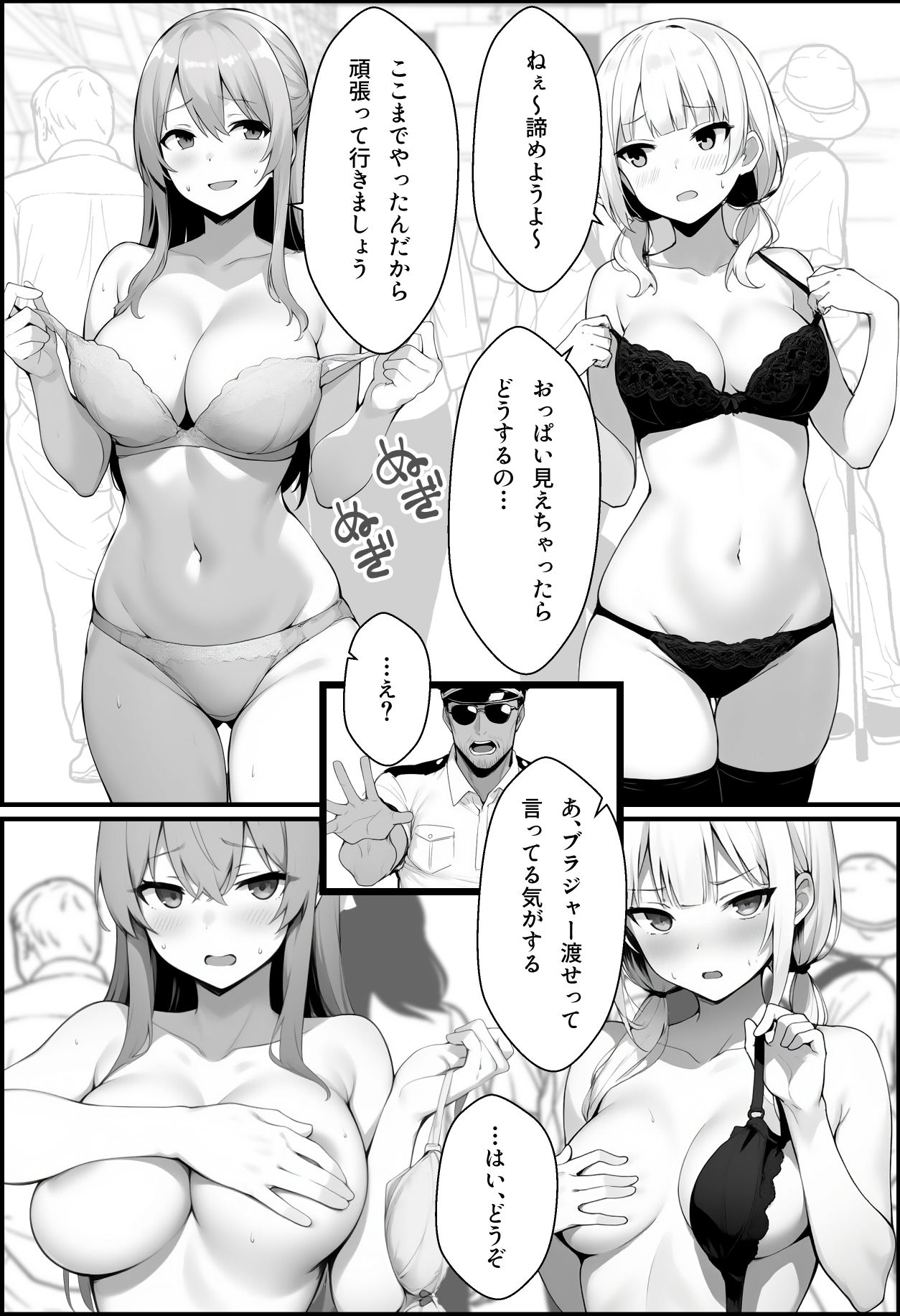 初めて海外旅行に行ったら空港で全裸ボディチェックを受けることになった話