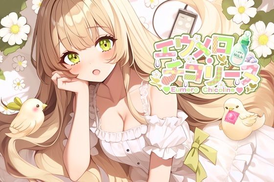 【おなにー配信アーカイブ】浴衣着て花火大会でコッソリえっち!指オナからのディルド挿入!〔8月19日〕