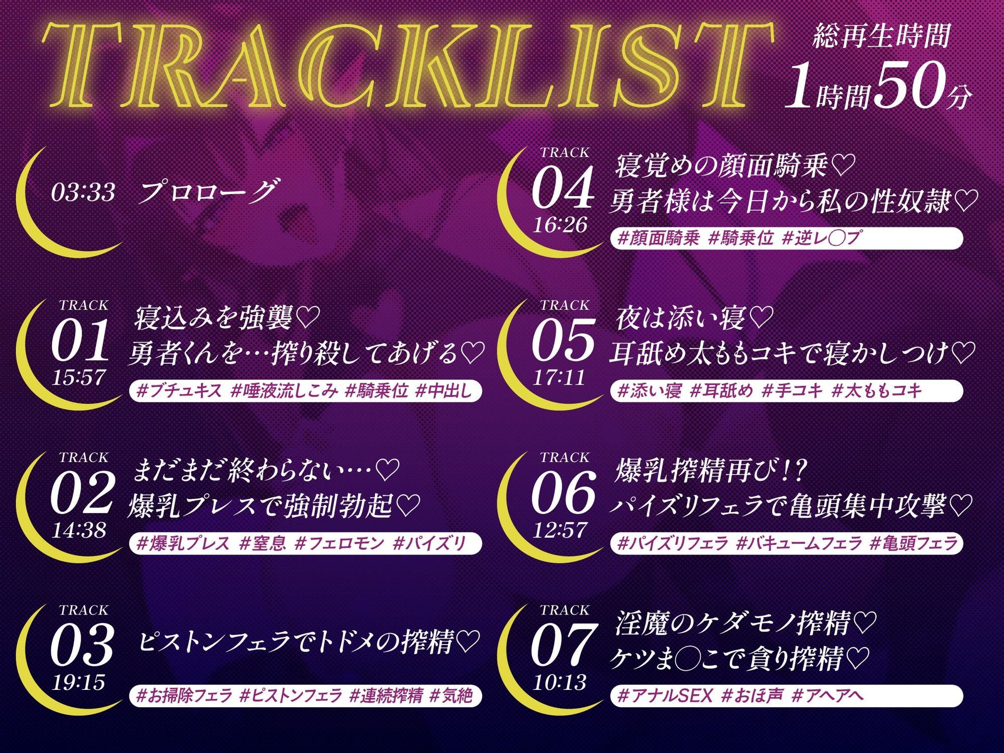 【各章搾精シチュイラスト付き！】淫魔の夜○い搾精〜無防備な貴方の枕元に現れたのはムチムチドスケベお姉さんサキュバス！？〜