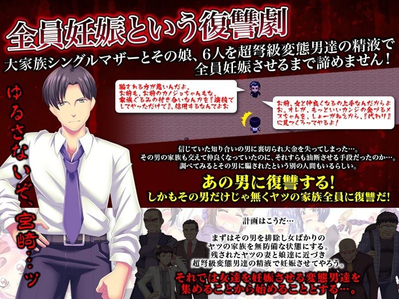 大妊娠 妊娠させるは我にあり！