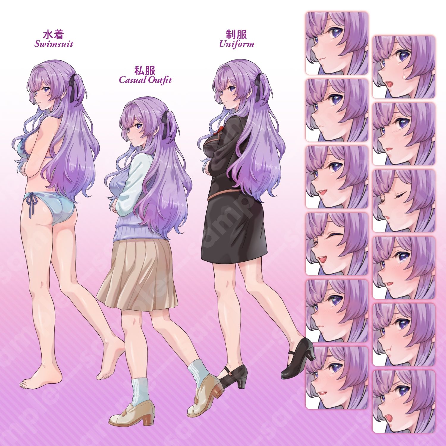 【立ち絵素材】ツンデレな紫髪少女キャラクター｜水着・制服・私服｜衣装3種・表情12種（商用利用可）