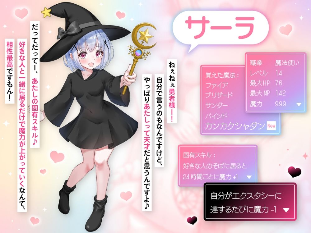 【感覚遮断×オホ声×NTR】ゆーしゃさま、ずっと一緒にいようね…【完堕ちまでの60日】