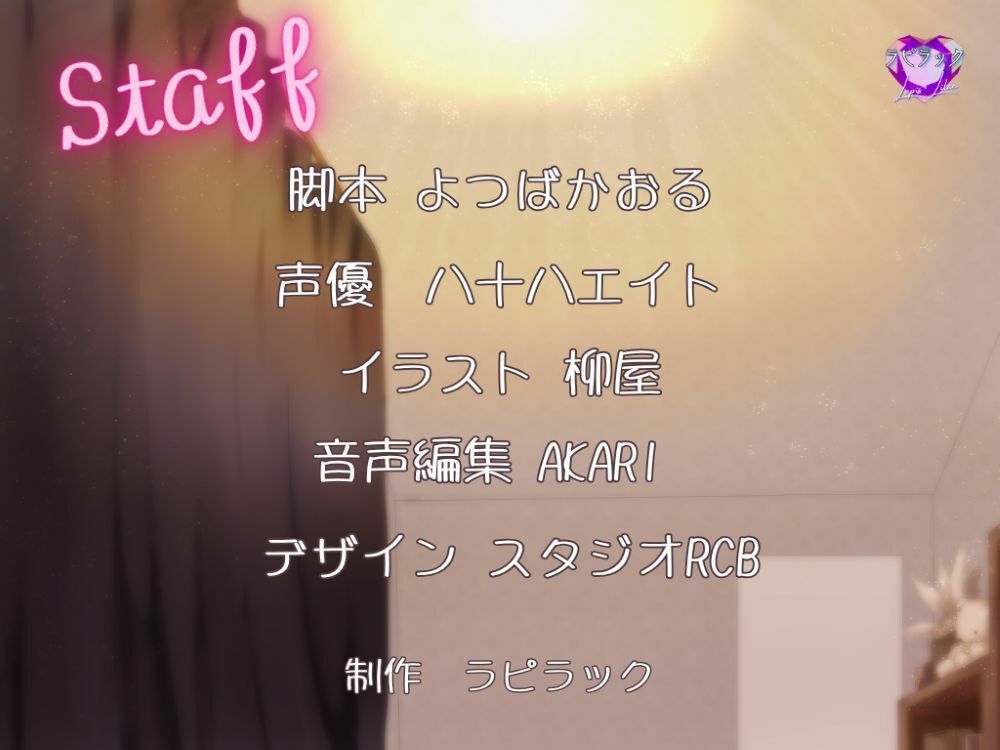 【バイノーラル/CV.八十八エイト】不器用な優男上司は性欲モンスター