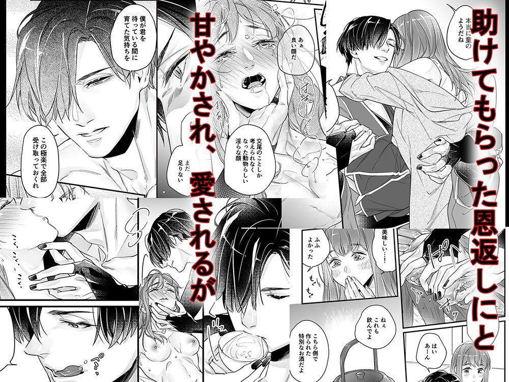 隠し鬼