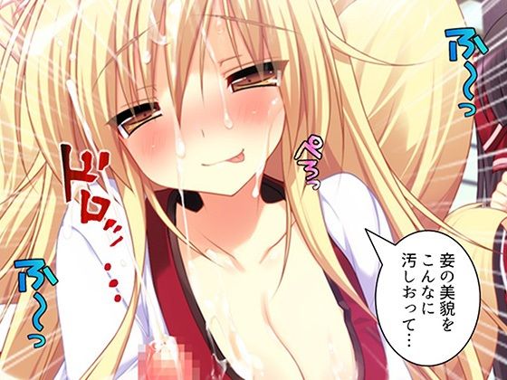 俺をエロで篭絡！ロリ守護霊と妖怪女狐のHな同居性活 3巻