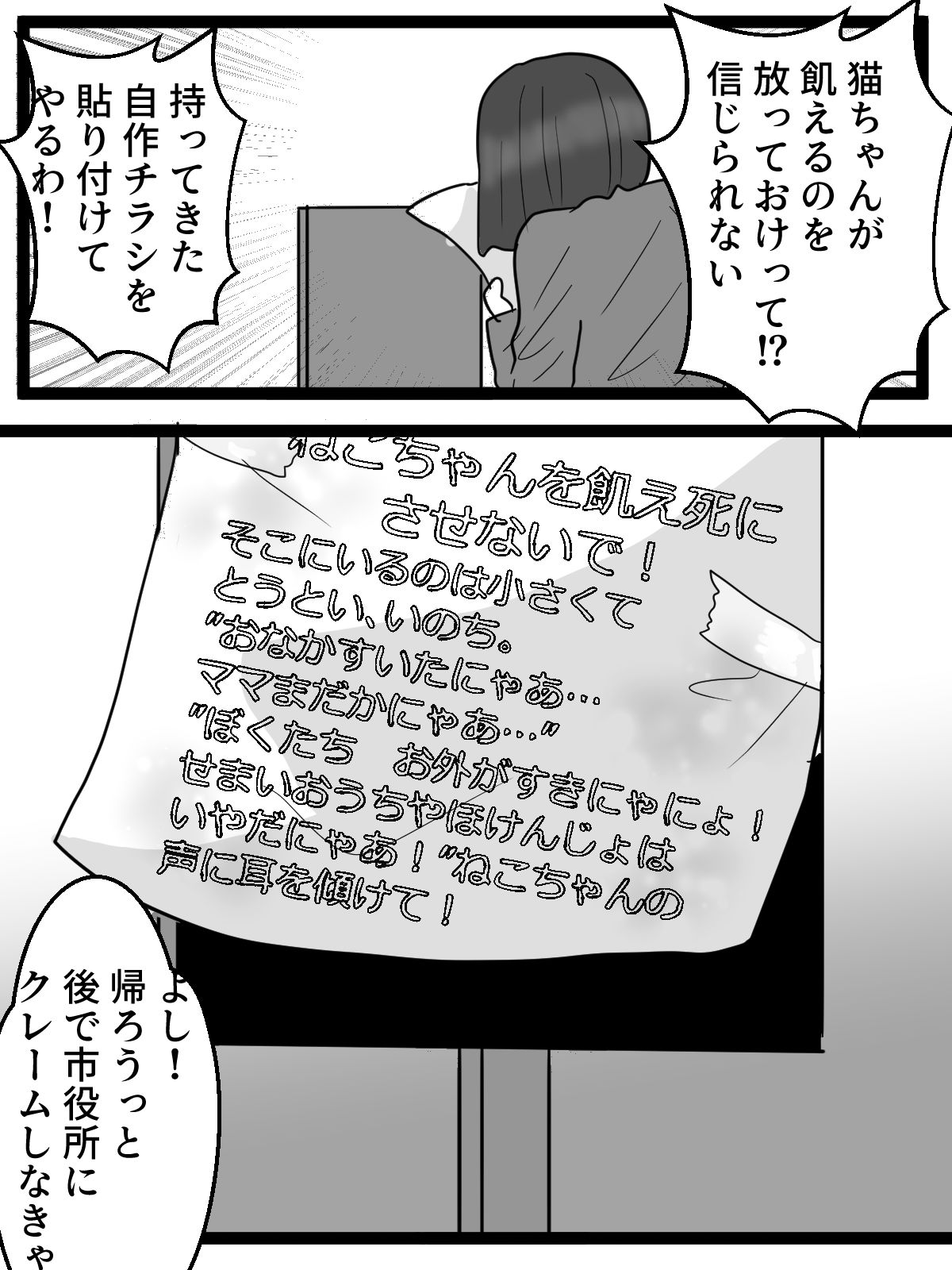 愛誤おばさん絶頂(はーと)尊厳破壊