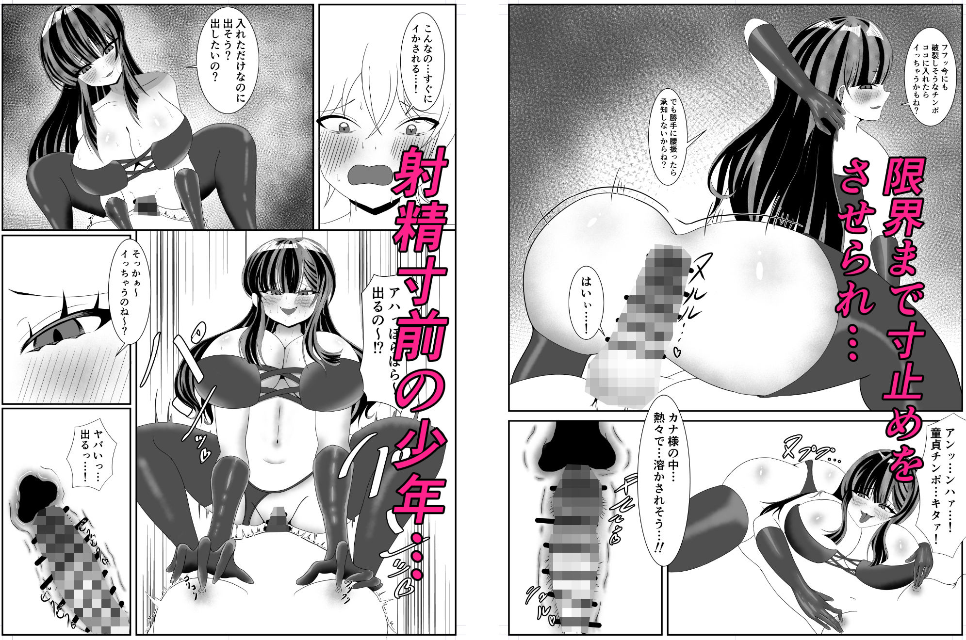 隣のSなお姉さん