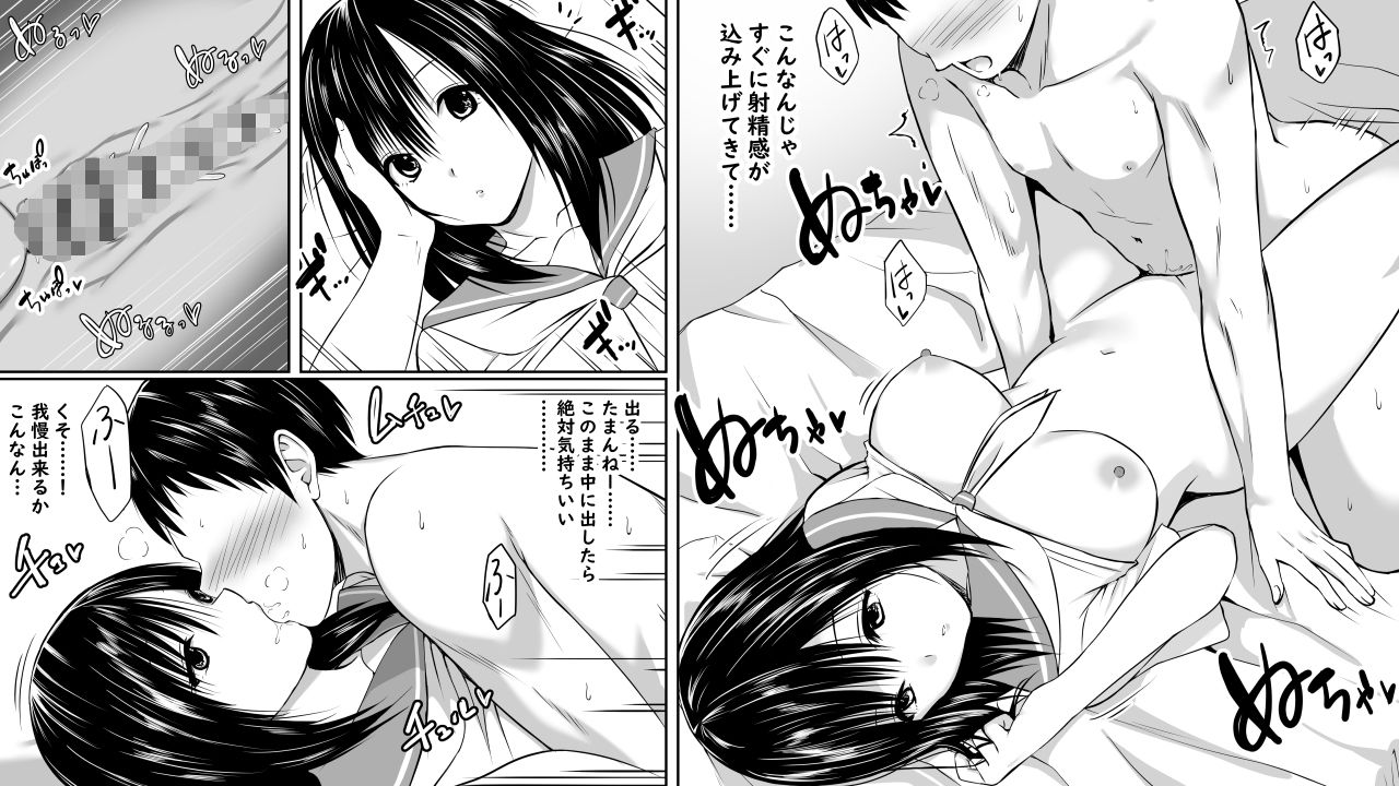 投げやり少女は抵抗しない