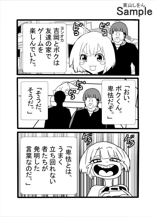 息子と間違えて筆下ろし！？暗闇の中、アナル舐めパイズリする人妻！