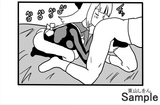 息子と間違えて筆下ろし！？暗闇の中、アナル舐めパイズリする人妻！