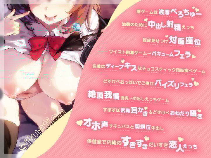 求愛おま○こシンドローム