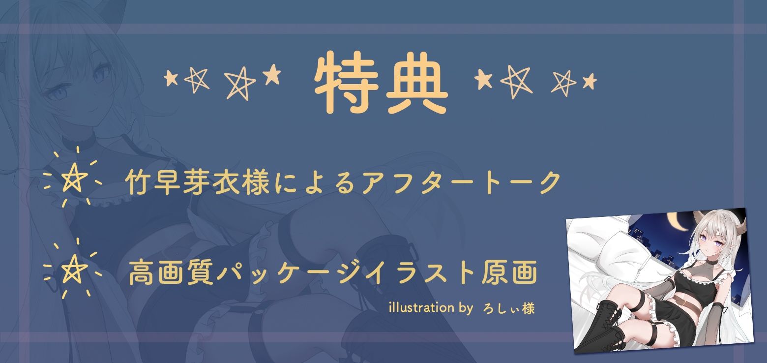 射精後も挿入したままとことん搾精★とにかくいちゃあま★サキュバスメイドのエスちゃん【KU100】