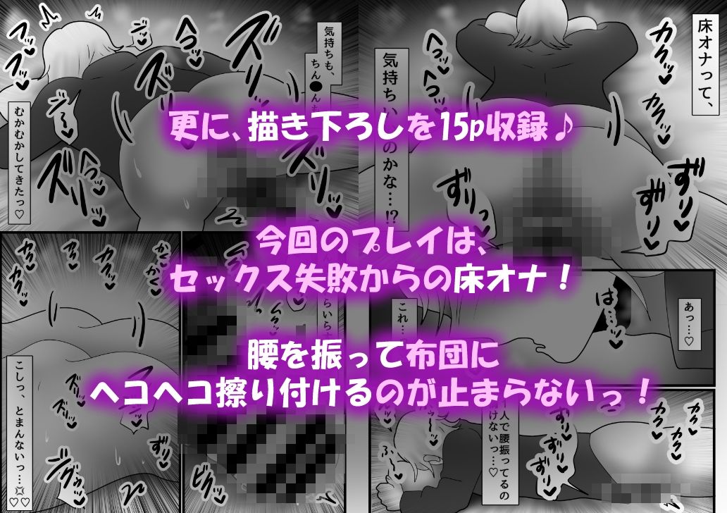 【総集編】元ヤリチンがカント化したり腰ヘコしまくっちゃう5作品