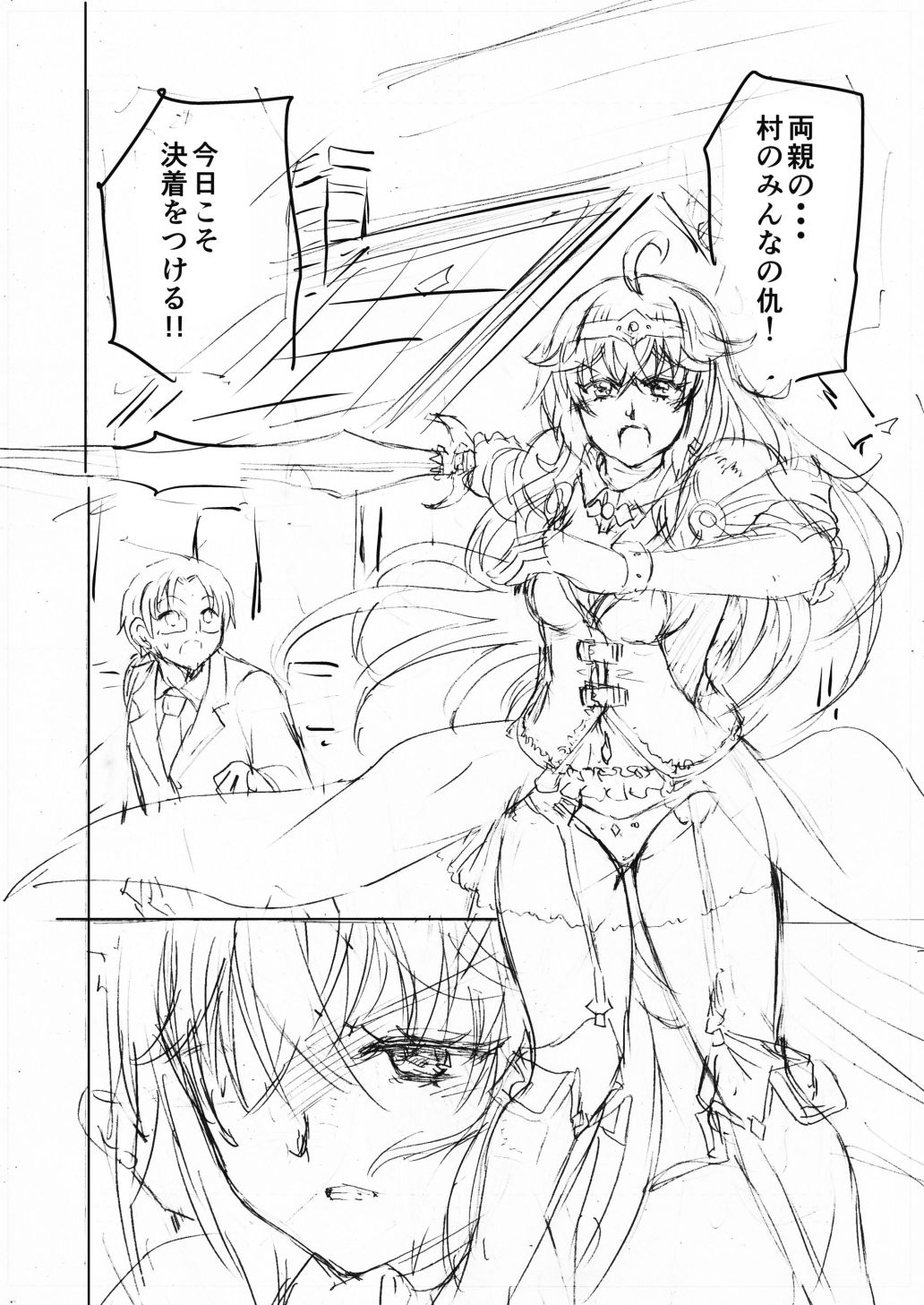 水兵きき、商業マンガ『10回目』の連載を目指して新作を作り込みたい＋みかにハラスメント〜みかにココアちゃんゾクゾクのセカイ