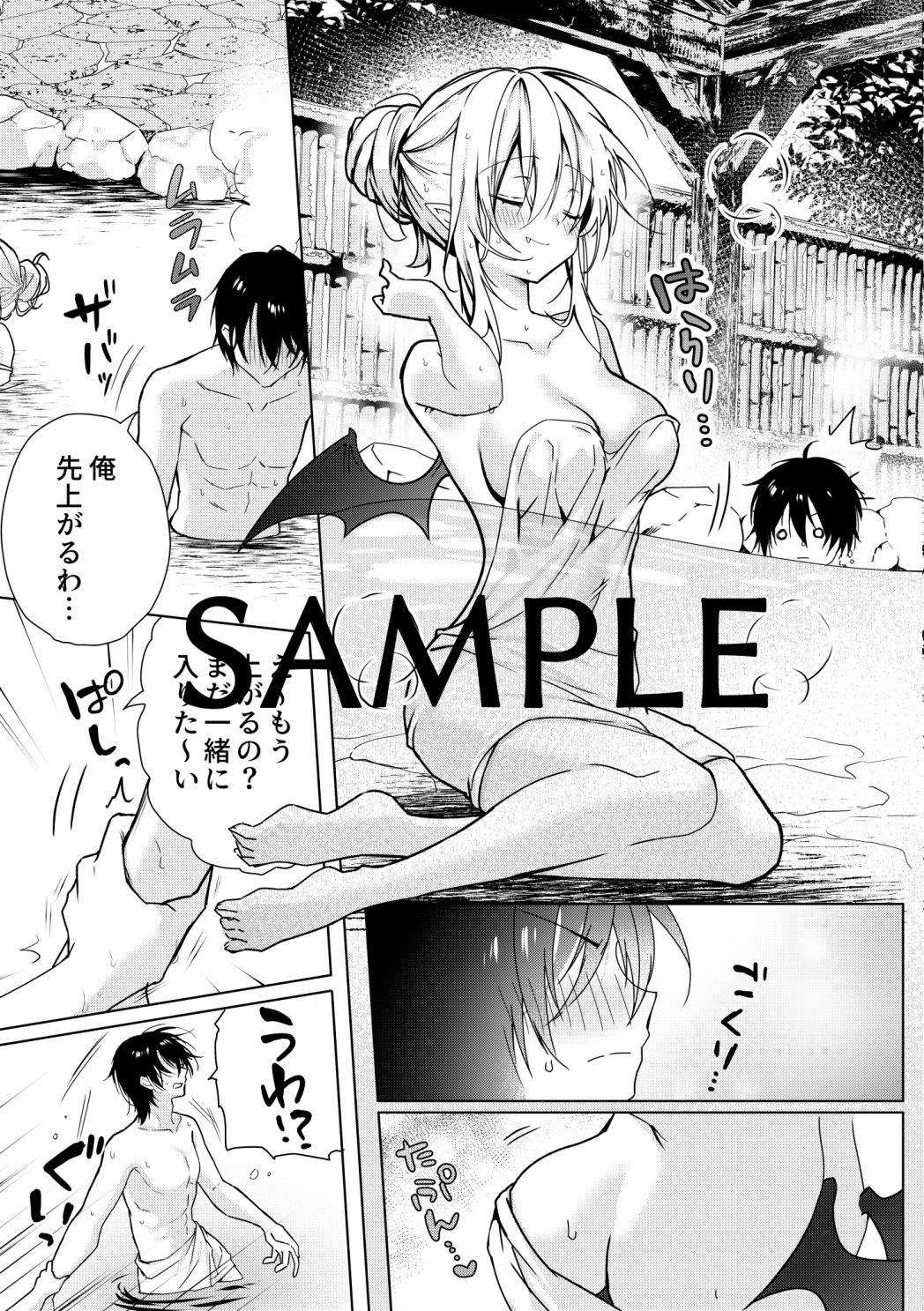 血を飲ませてほしい吸血鬼ちゃん〜慎くんはそういうお年頃〜