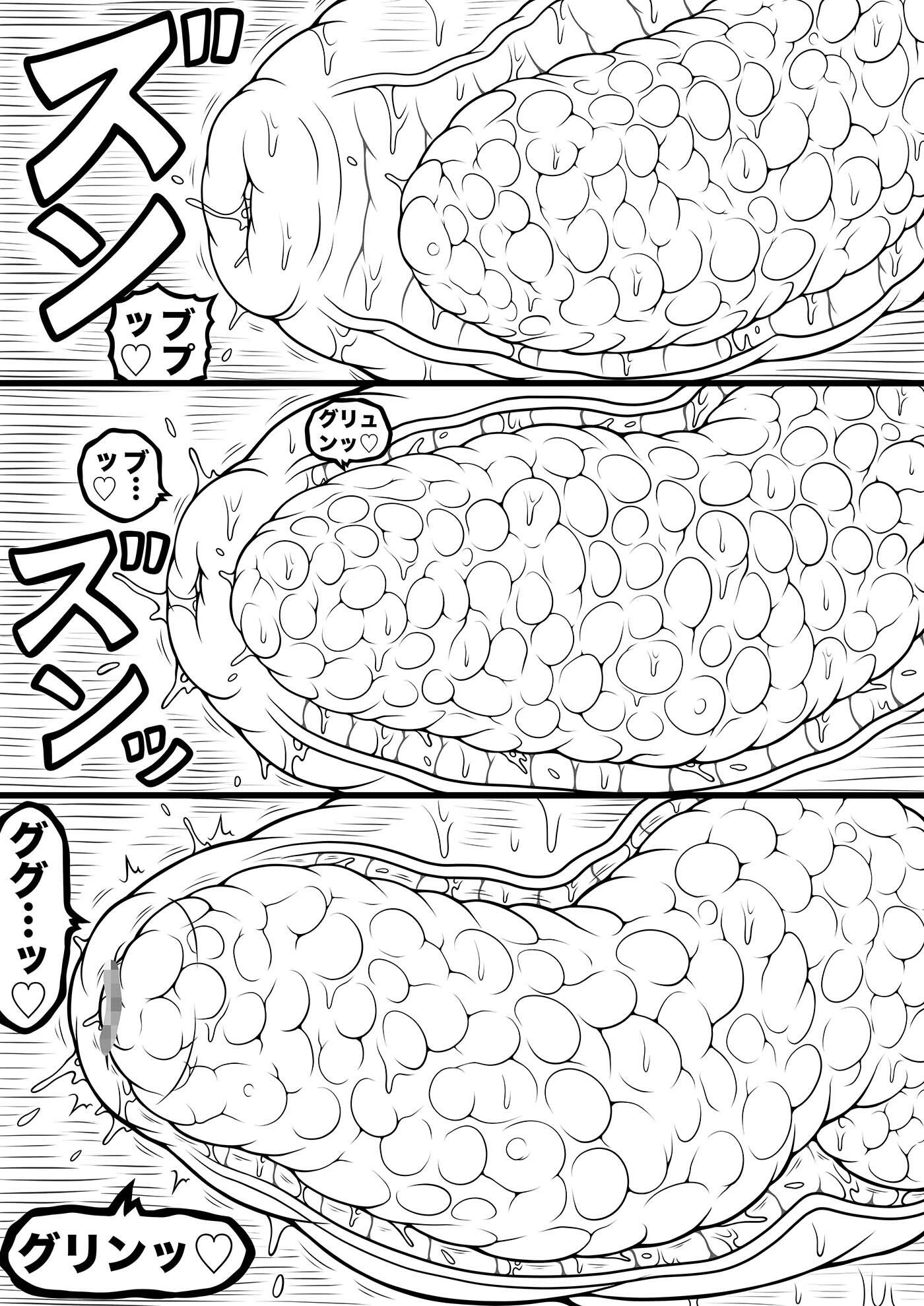 NAME COLISEUM ナイトメアパラダイス OZ 第十二話＆コミッションイラスト集