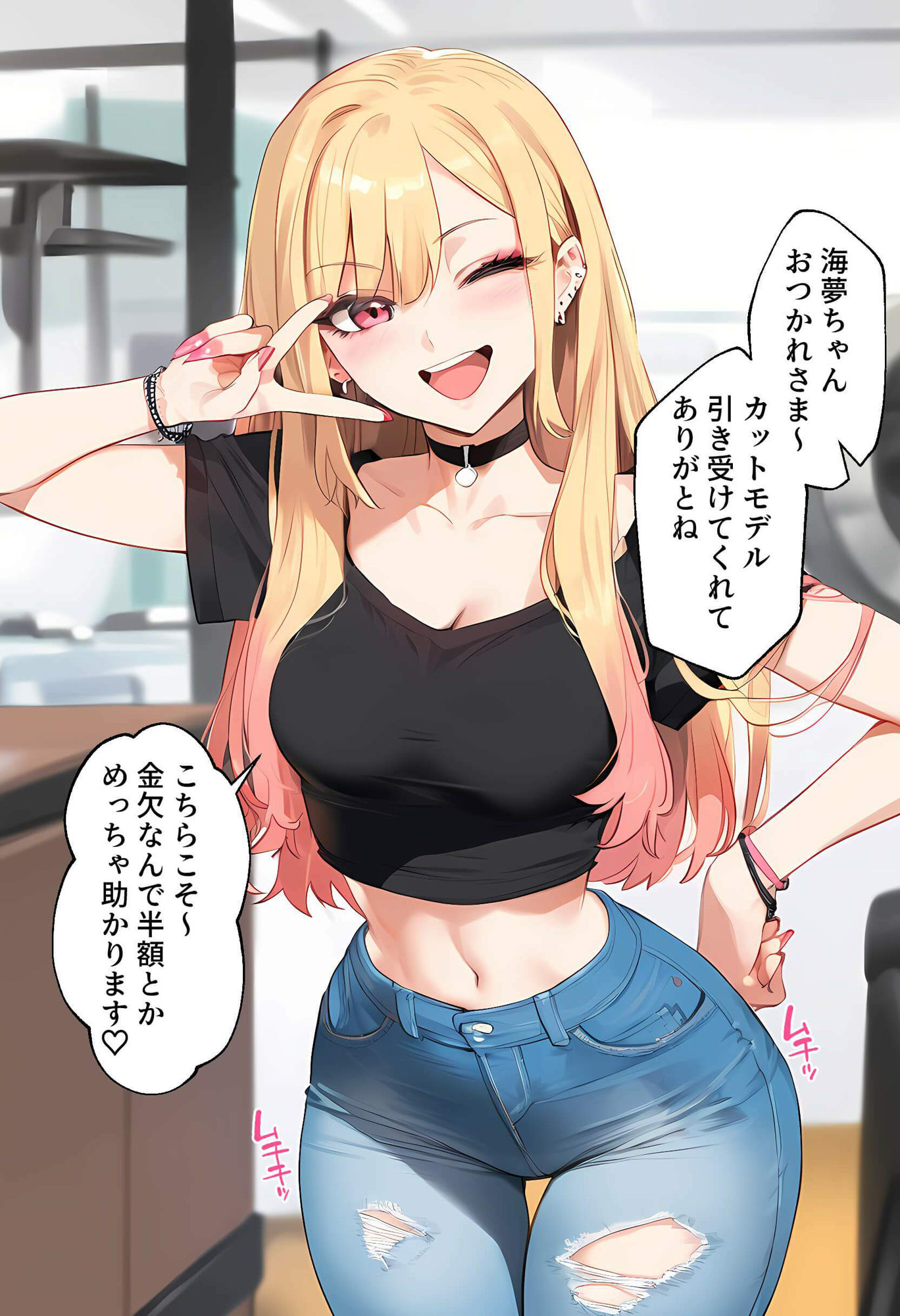 【ネトストおじさん】スキャンダルをネタに脅され調教〜キモオジのテクに快楽堕ちし海夢が性玩具になった話〜